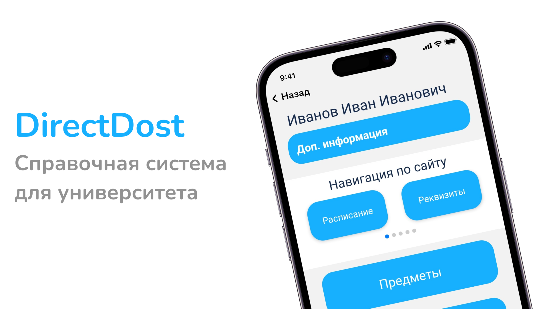 DirectDost